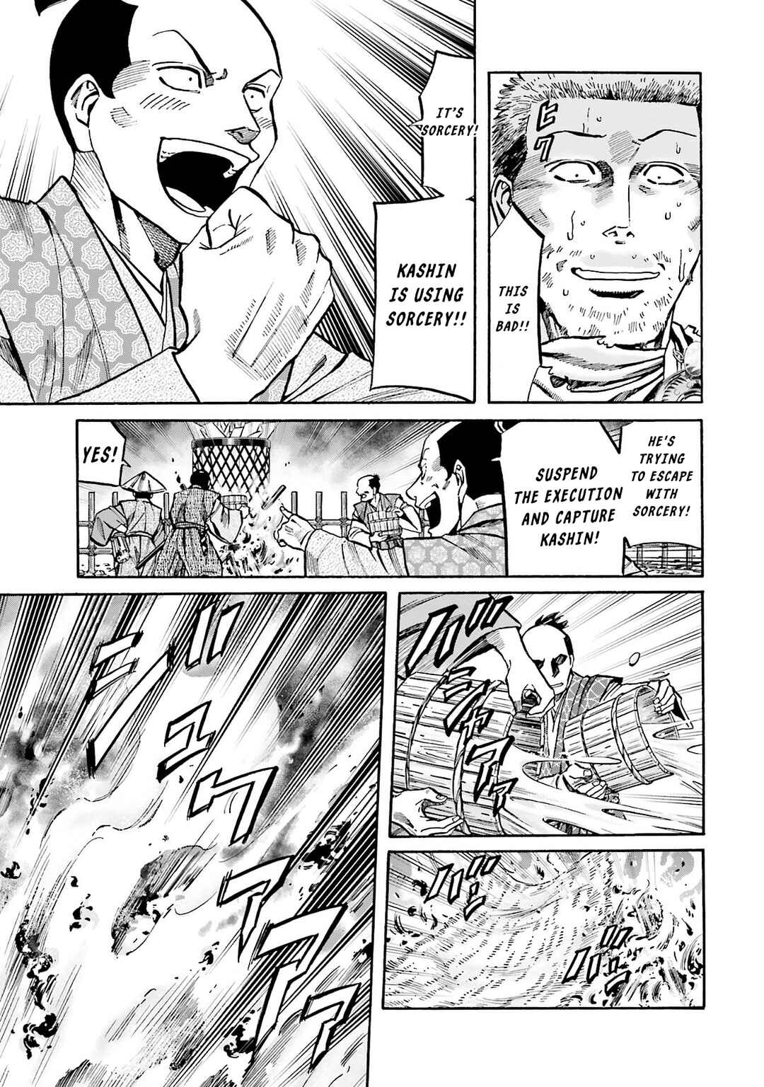 Page 6 Chapter 165 Nobunaga no Chef