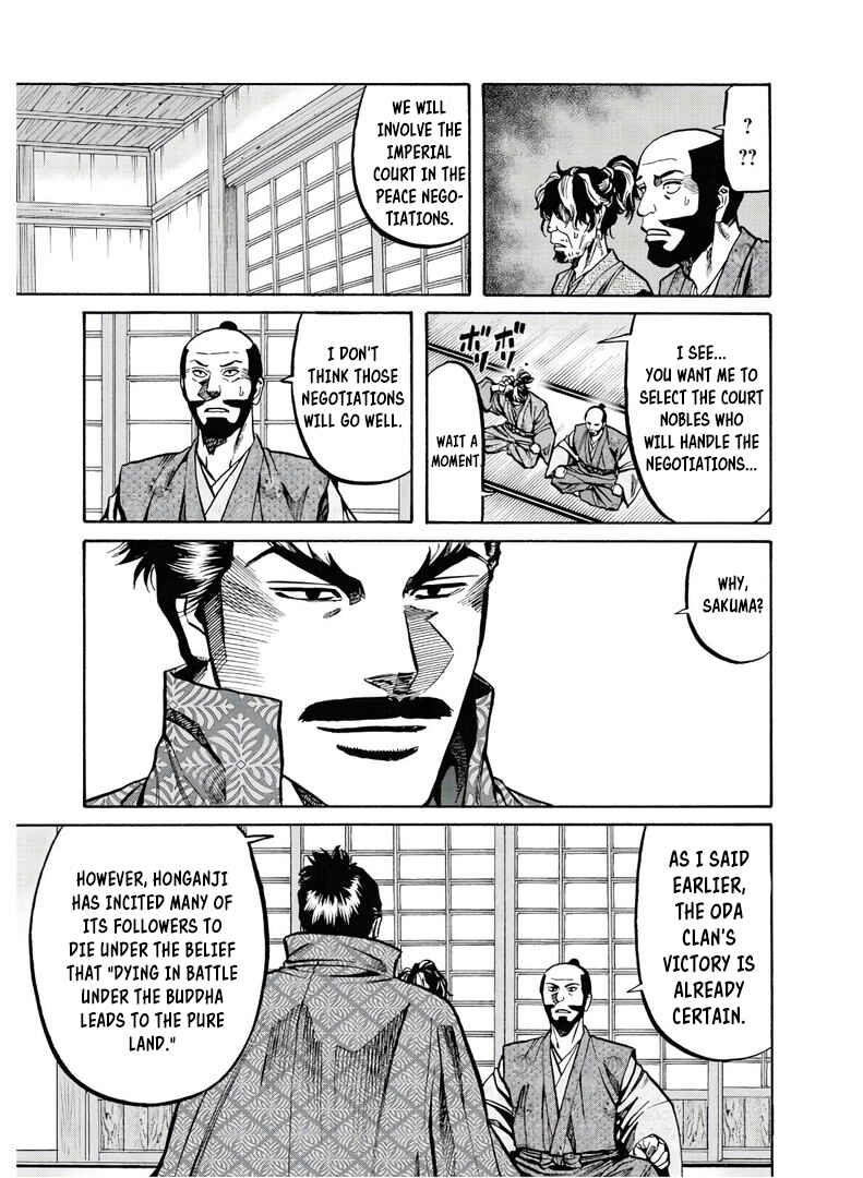 Page 10 Chapter 226 Nobunaga no Chef