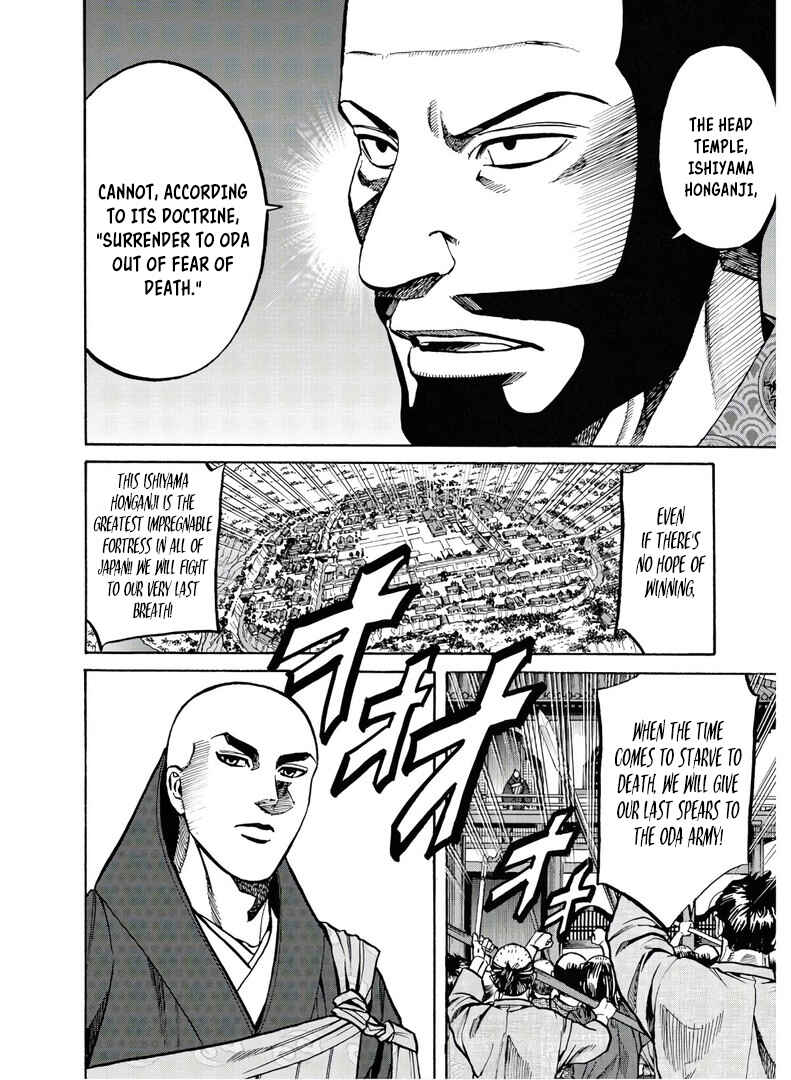 Page 11 Chapter 226 Nobunaga no Chef