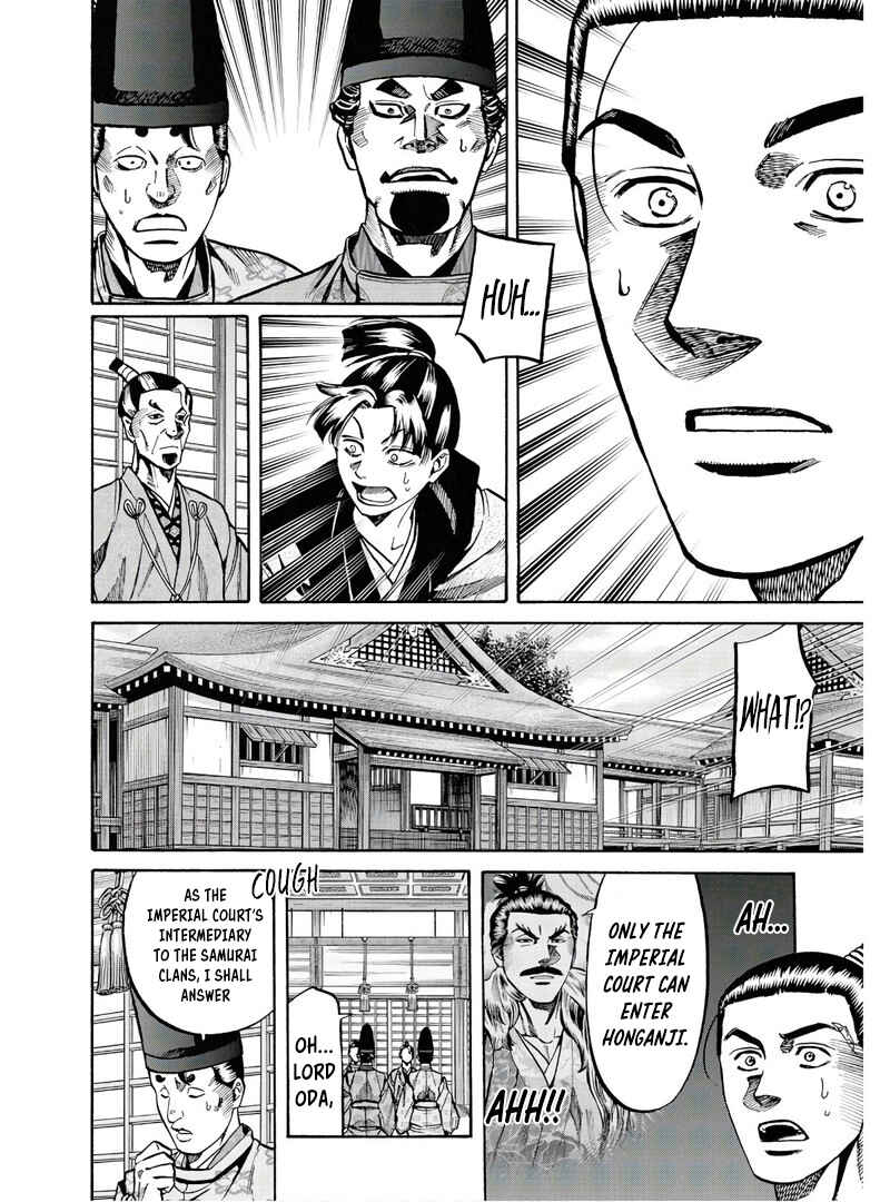 Page 21 Chapter 226 Nobunaga no Chef