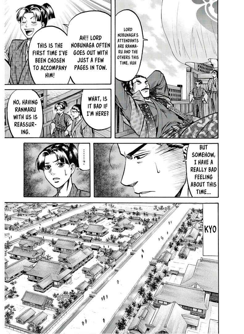 Page 4 Chapter 226 Nobunaga no Chef
