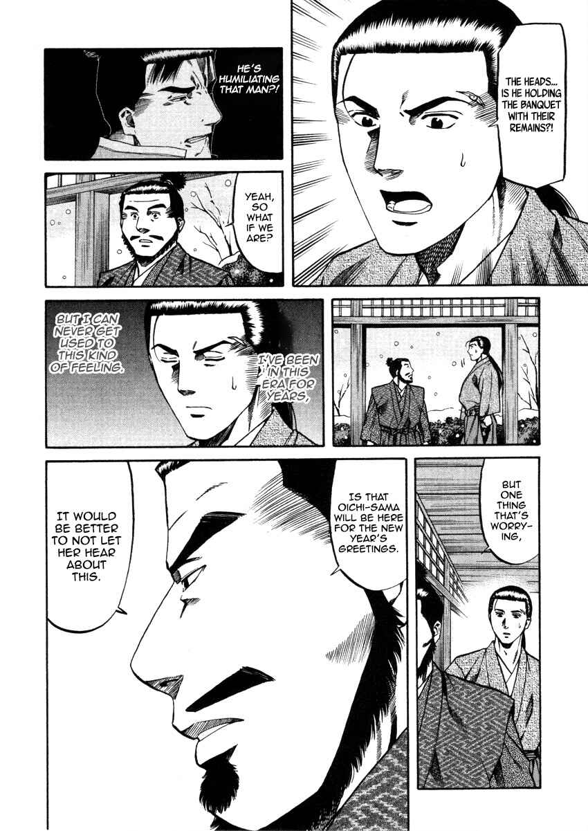 Page 11 Chapter 102 Nobunaga no Chef