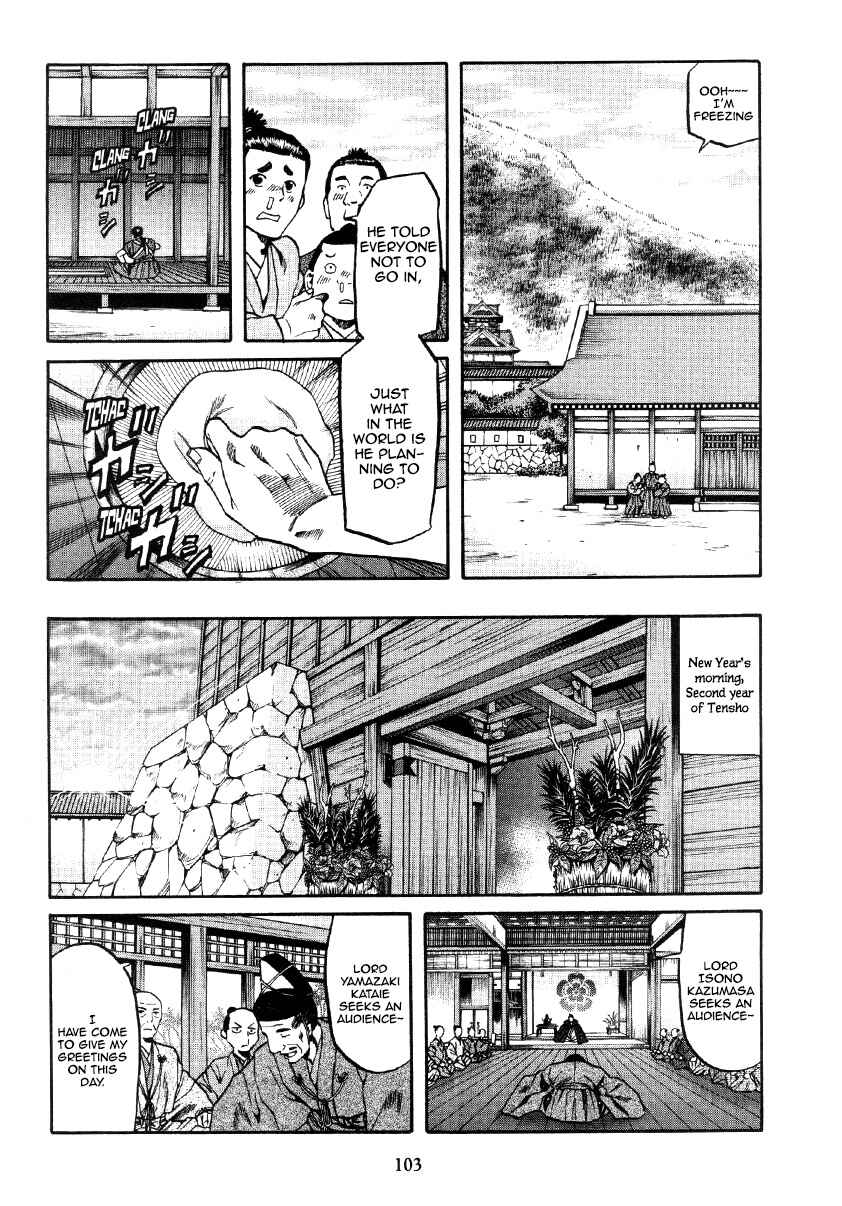 Page 16 Chapter 102 Nobunaga no Chef