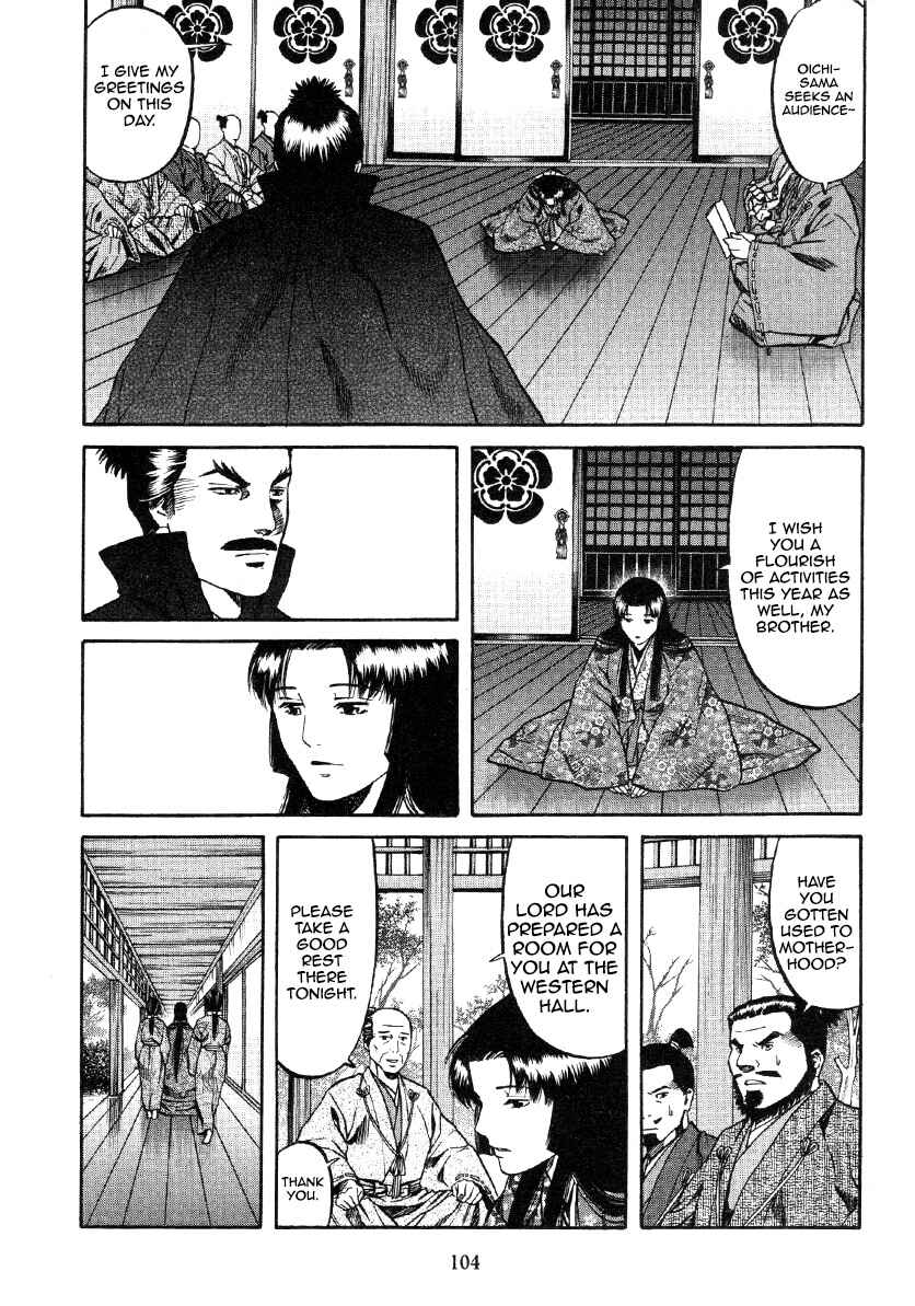 Page 17 Chapter 102 Nobunaga no Chef