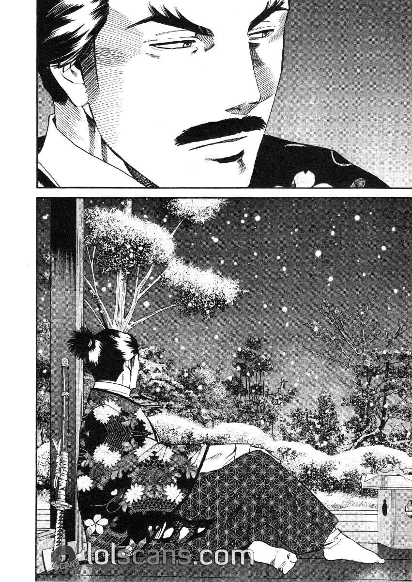 Page 25 Chapter 102 Nobunaga no Chef