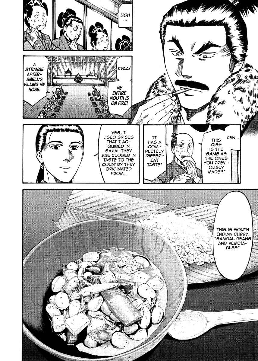 Page 5 Chapter 102 Nobunaga no Chef