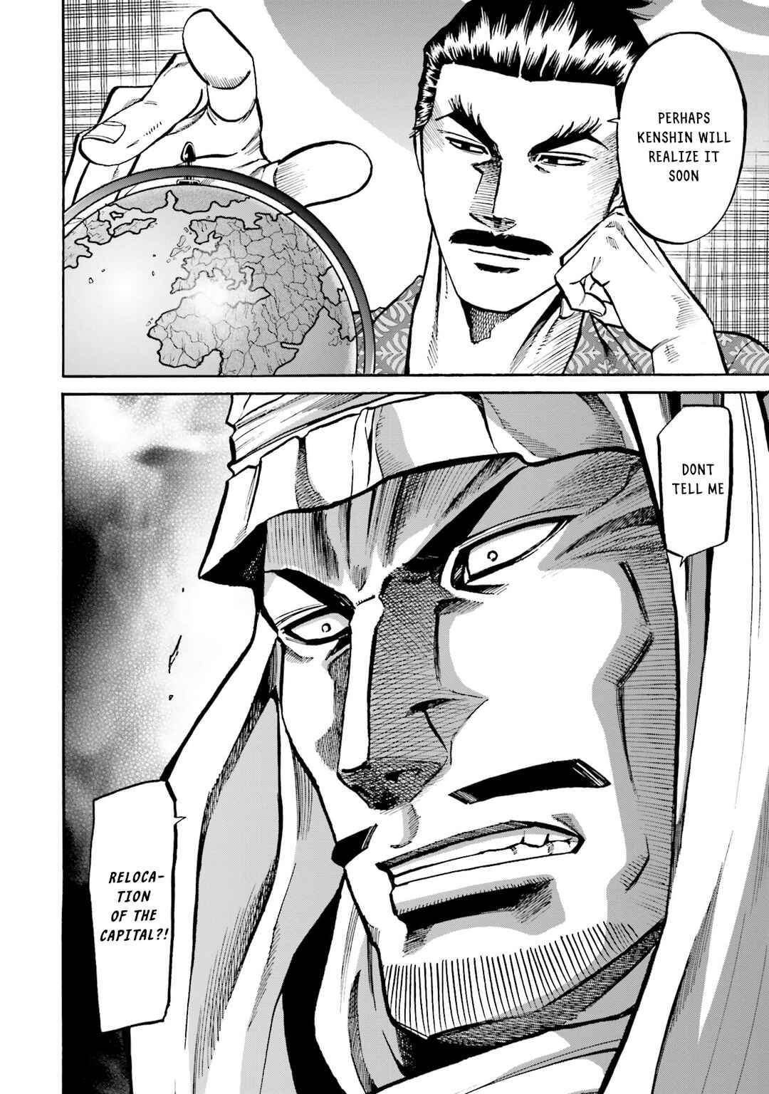 Page 15 Chapter 169 Nobunaga no Chef