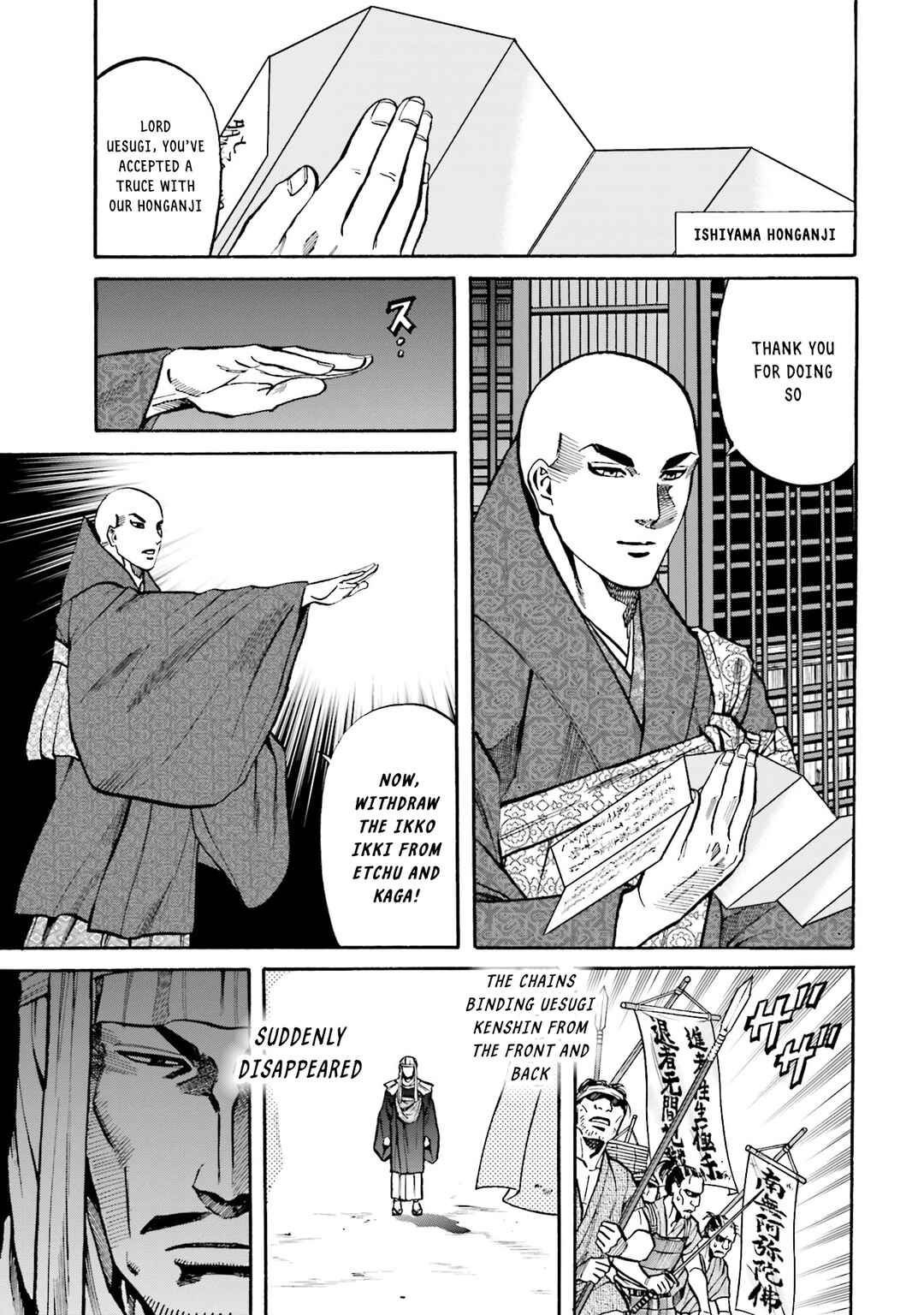 Page 20 Chapter 169 Nobunaga no Chef