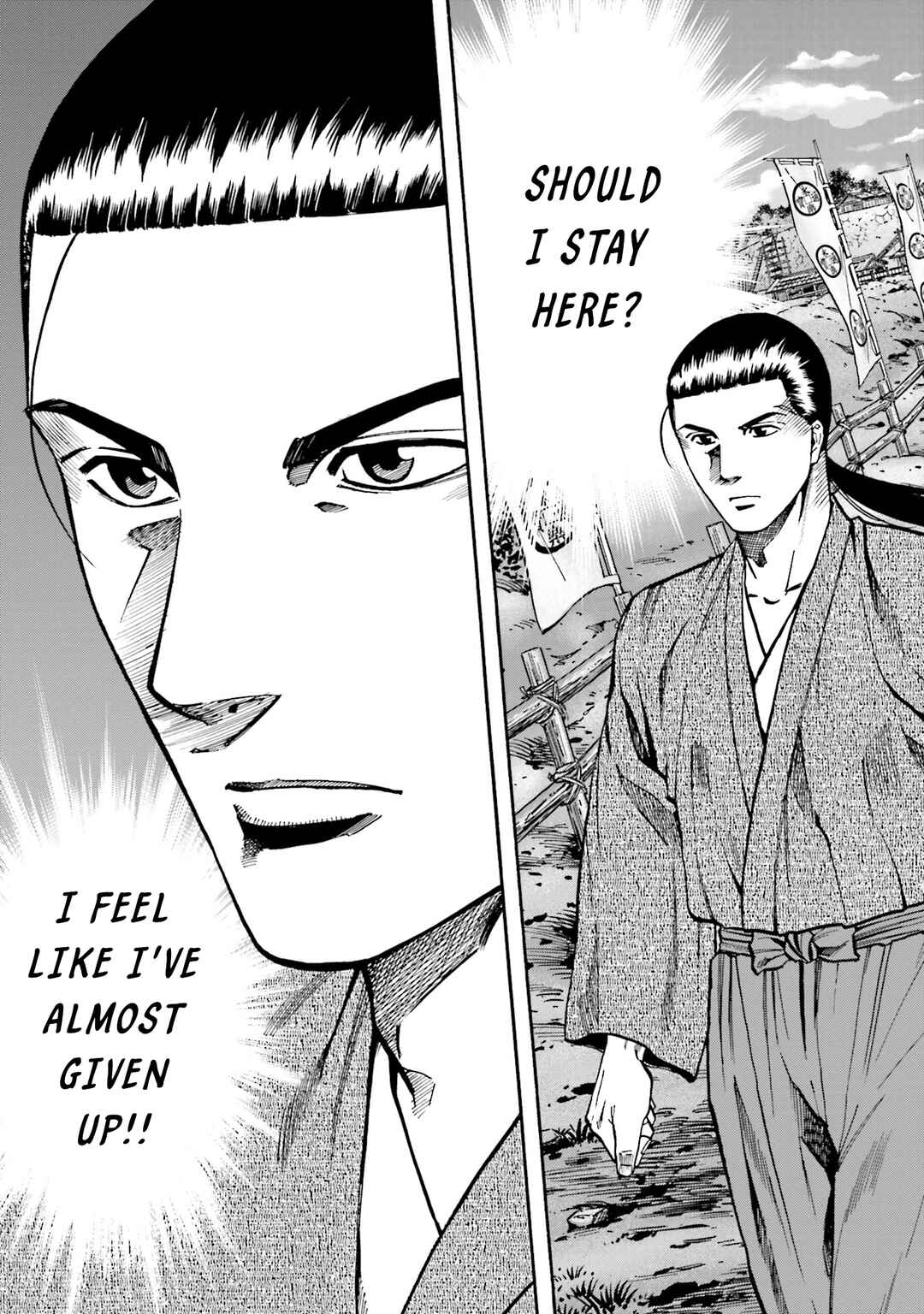 Page 4 Chapter 169 Nobunaga no Chef