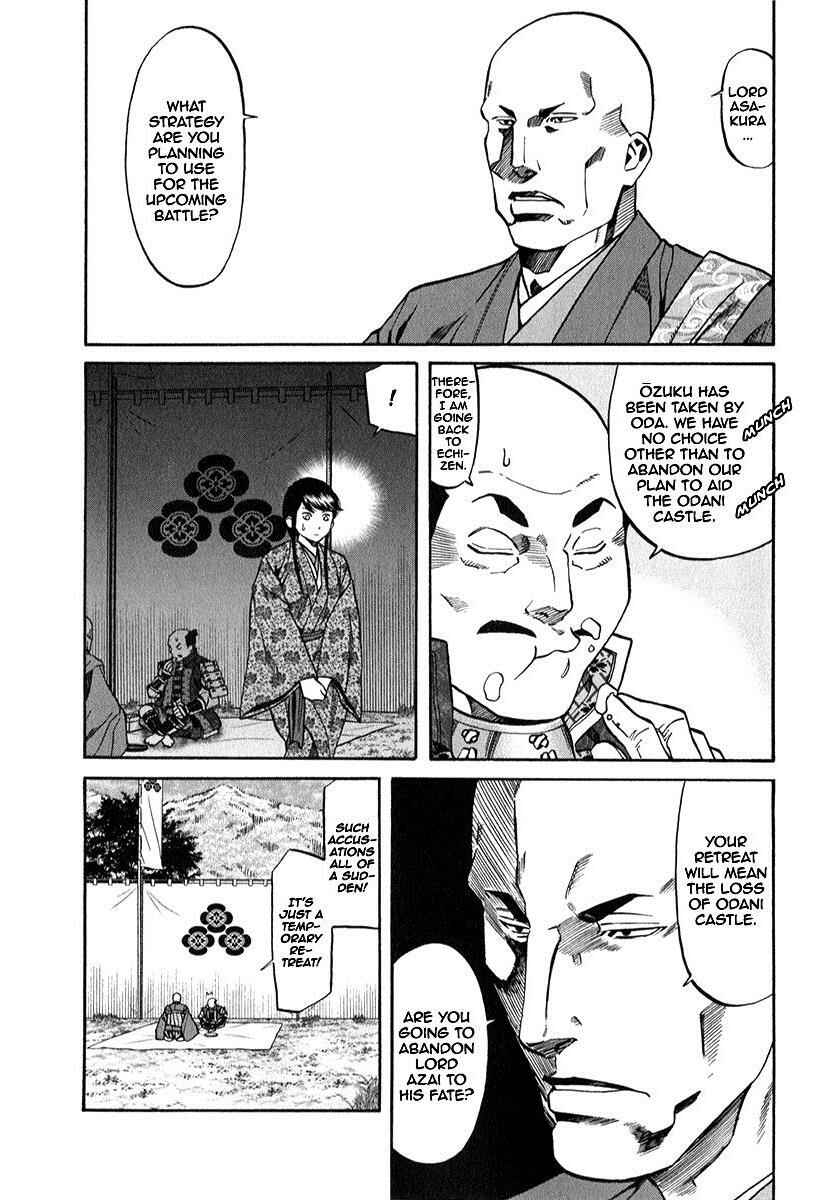 Page 19 Chapter 88 Nobunaga no Chef