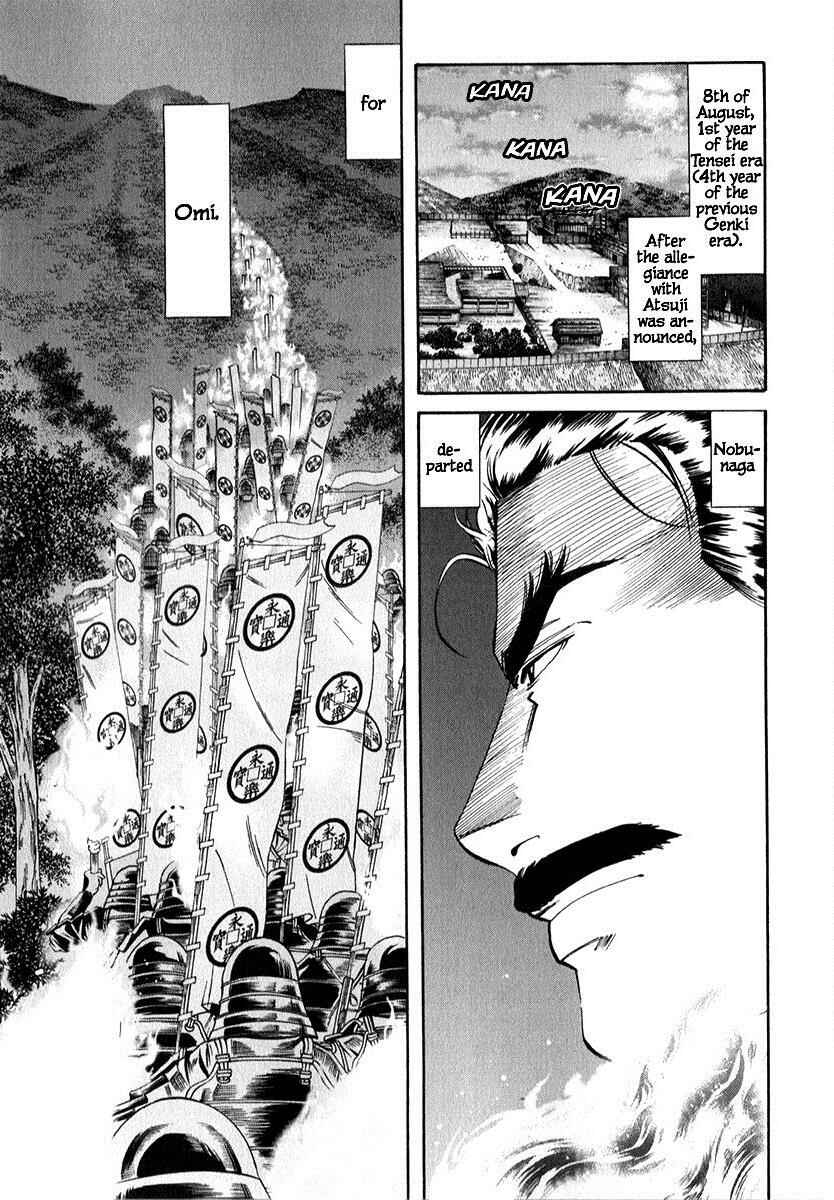 Page 3 Chapter 88 Nobunaga no Chef
