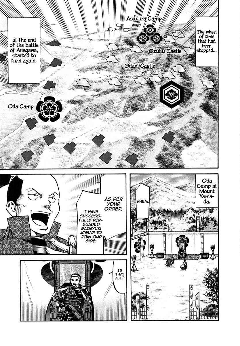 Page 7 Chapter 88 Nobunaga no Chef