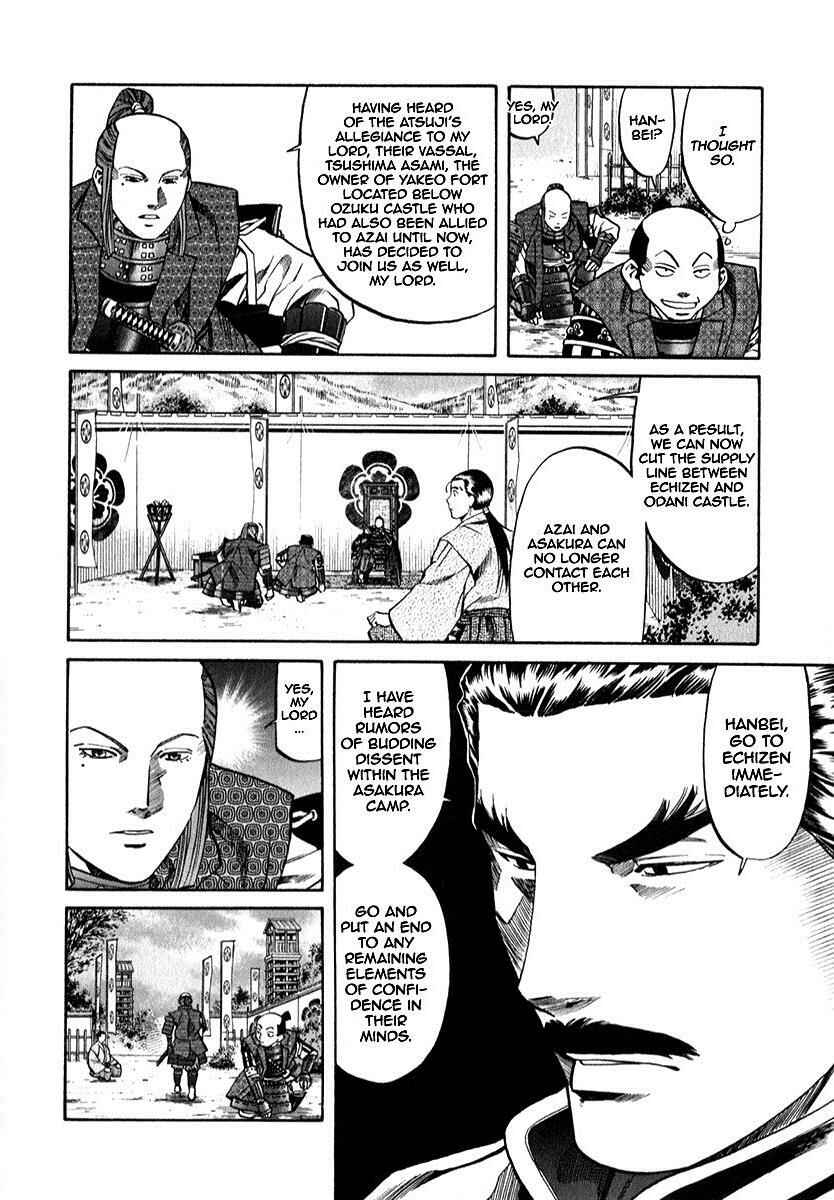 Page 8 Chapter 88 Nobunaga no Chef