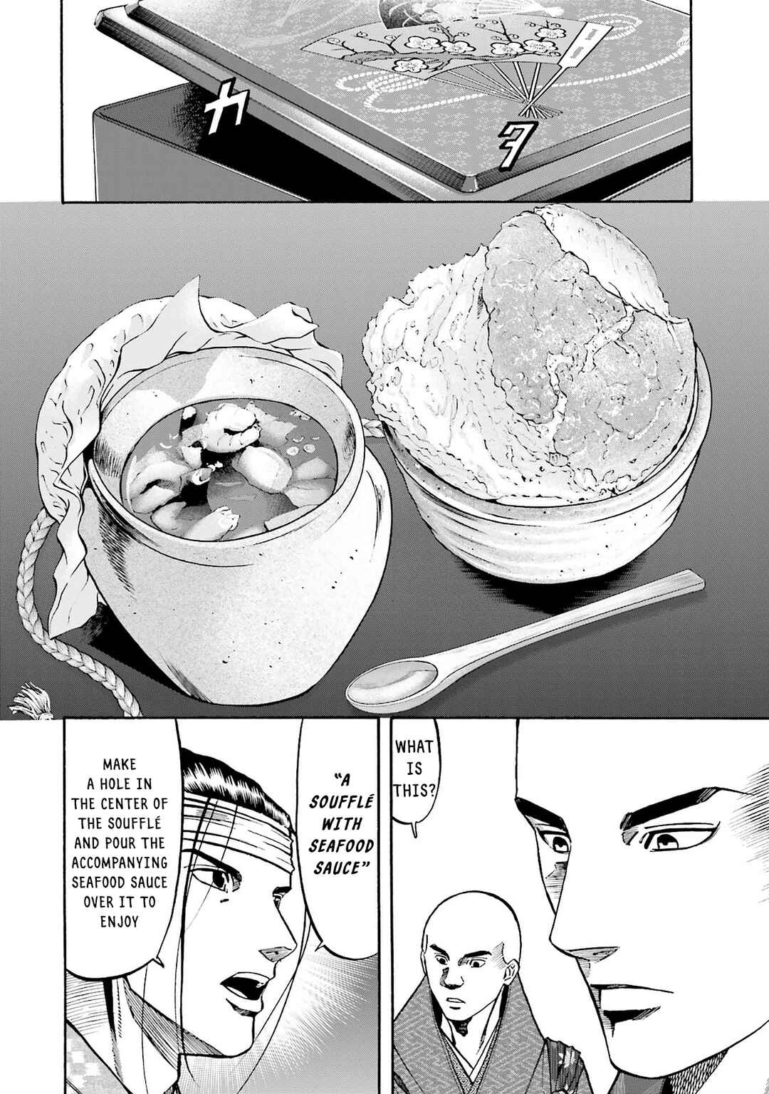 Page 12 Chapter 162 Nobunaga no Chef