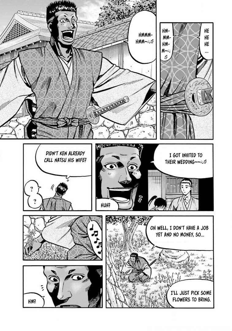 Page 13 Chapter 250 Nobunaga no Chef