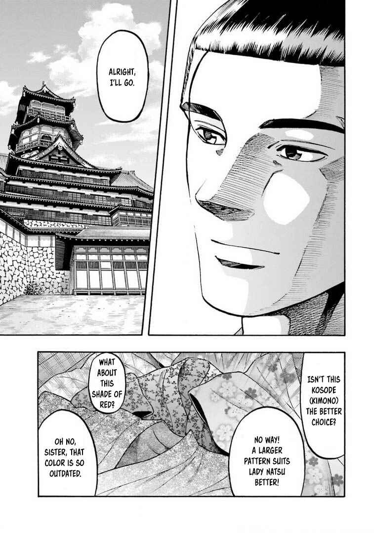 Page 17 Chapter 250 Nobunaga no Chef