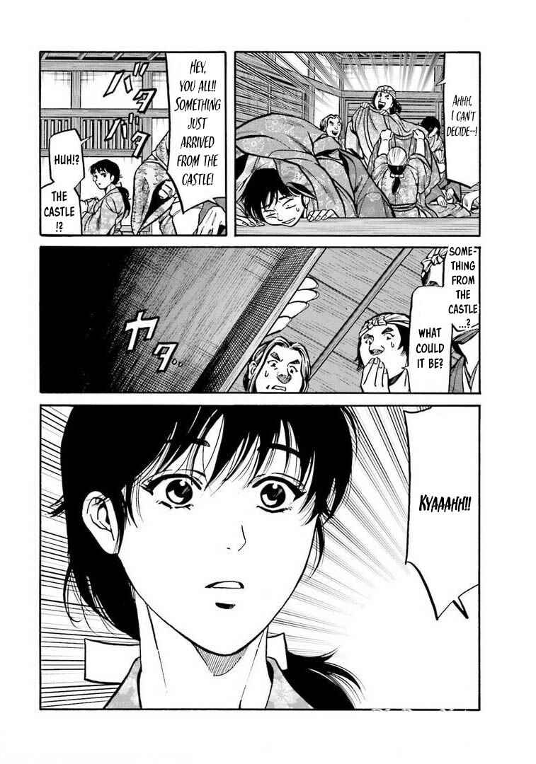 Page 18 Chapter 250 Nobunaga no Chef