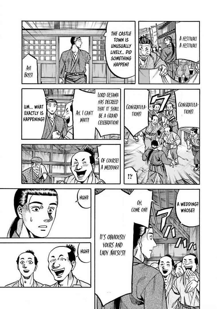 Page 3 Chapter 250 Nobunaga no Chef