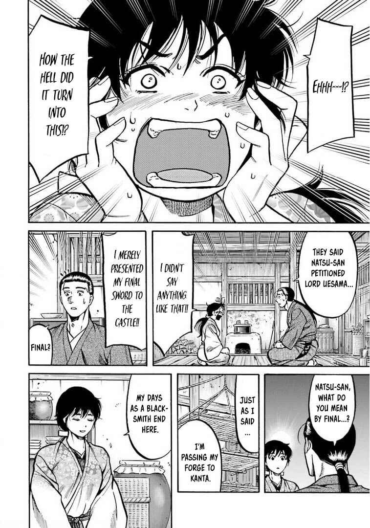 Page 4 Chapter 250 Nobunaga no Chef