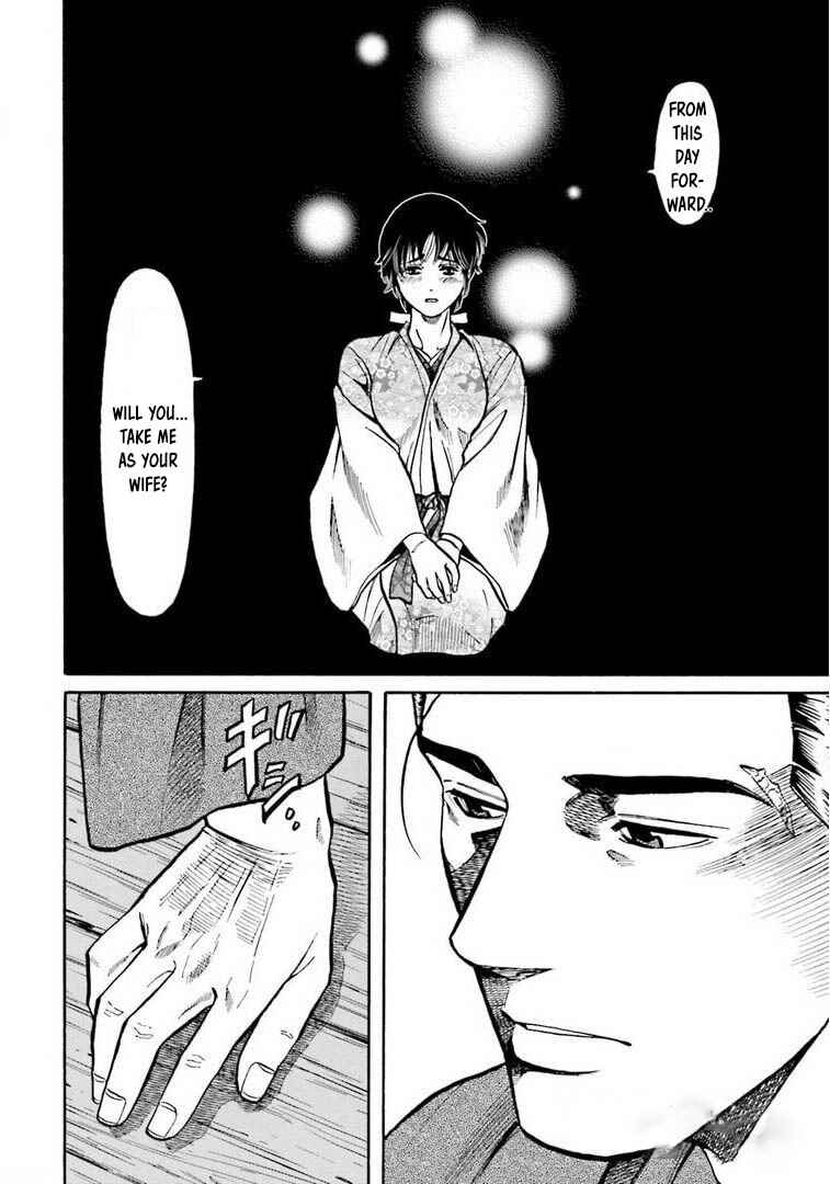 Page 8 Chapter 250 Nobunaga no Chef