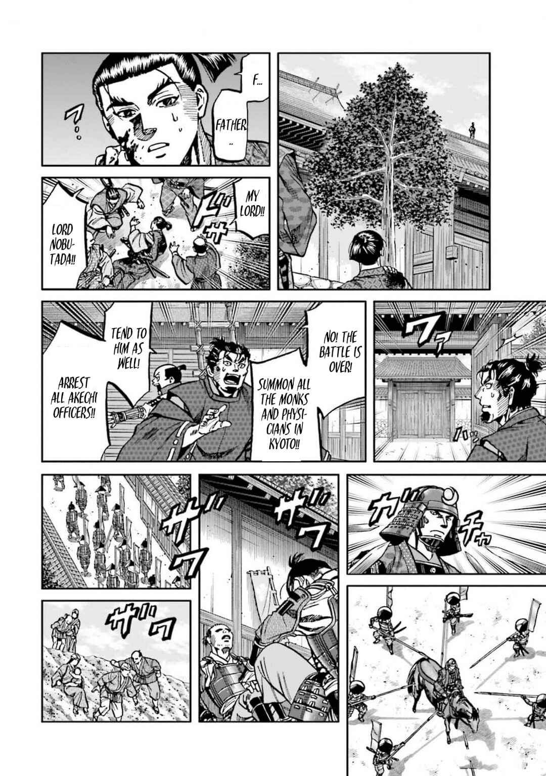 Page 19 Chapter 305 Nobunaga no Chef