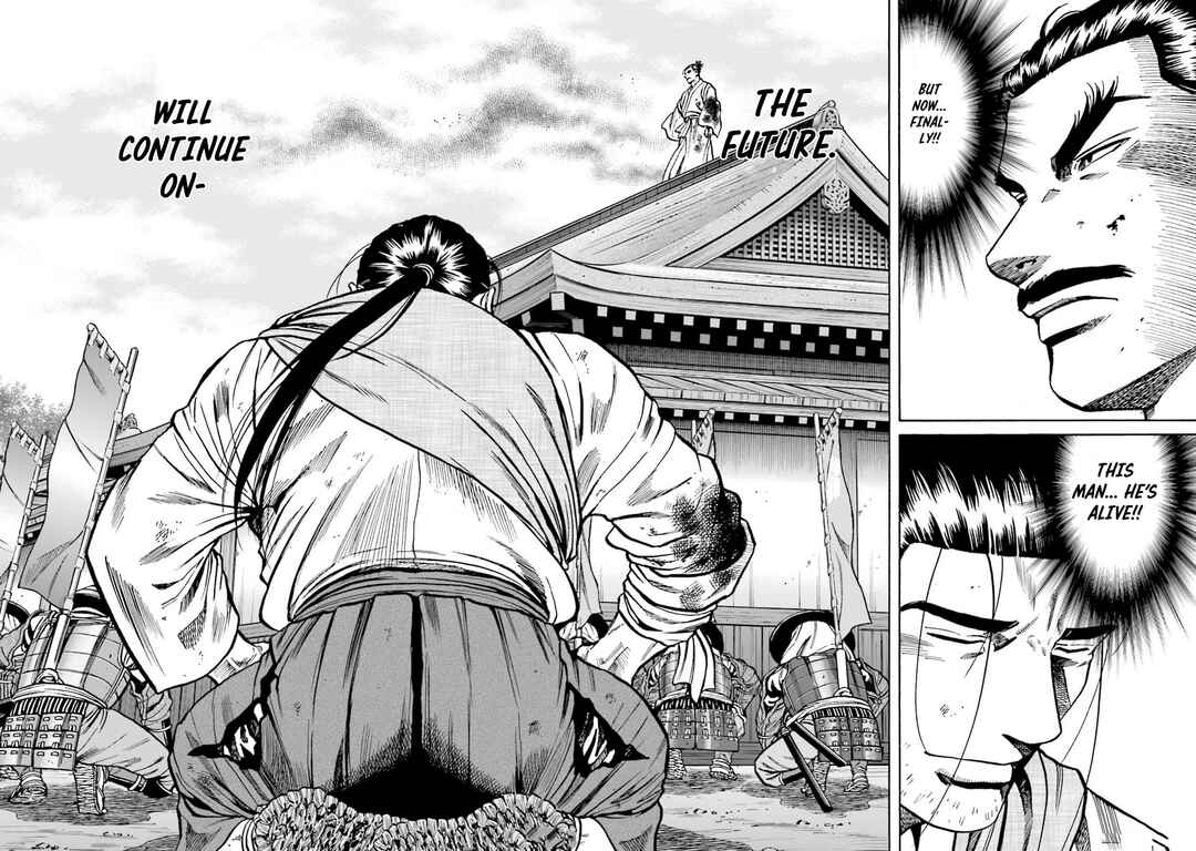 Page 7 Chapter 305 Nobunaga no Chef