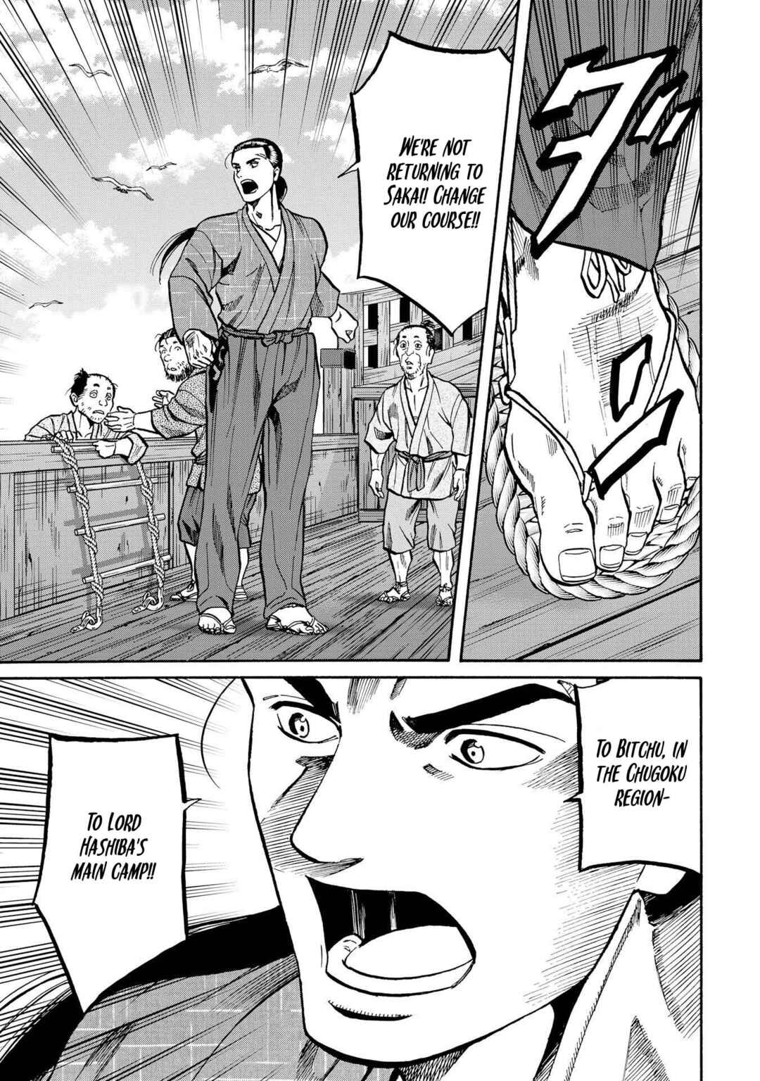 Page 11 Chapter 280 Nobunaga no Chef