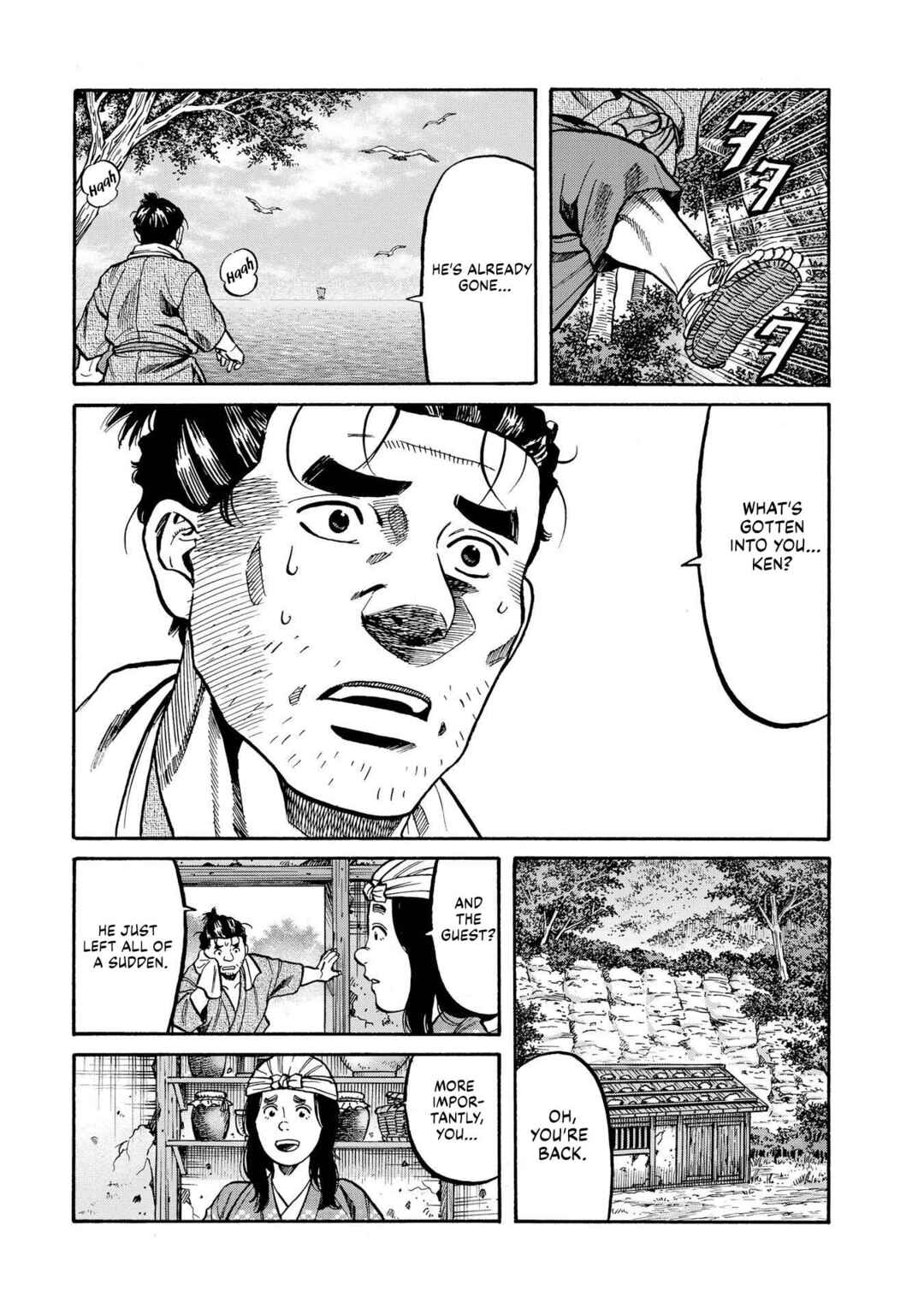 Page 14 Chapter 280 Nobunaga no Chef