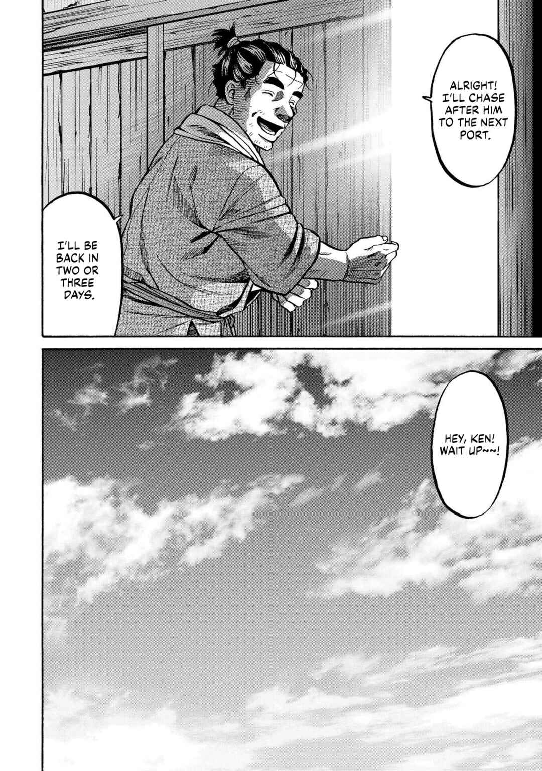 Page 16 Chapter 280 Nobunaga no Chef