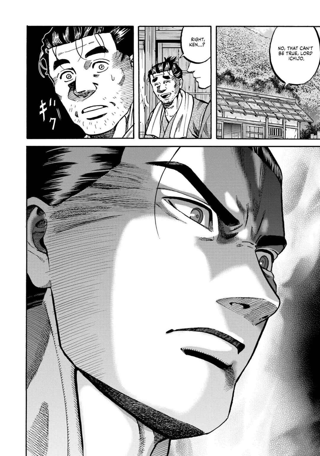 Page 2 Chapter 280 Nobunaga no Chef