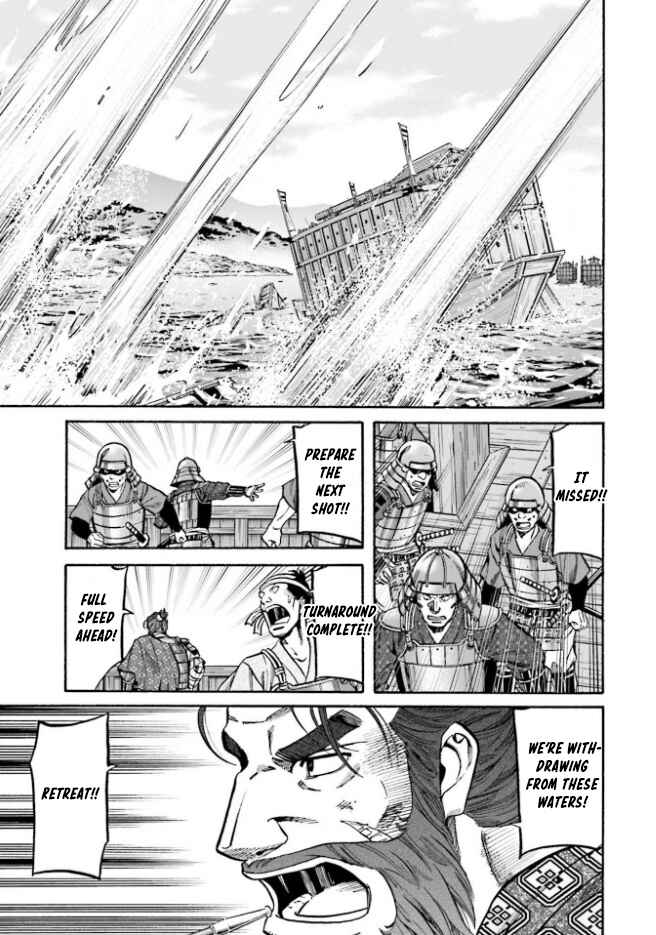 Page 11 Chapter 207 Nobunaga no Chef