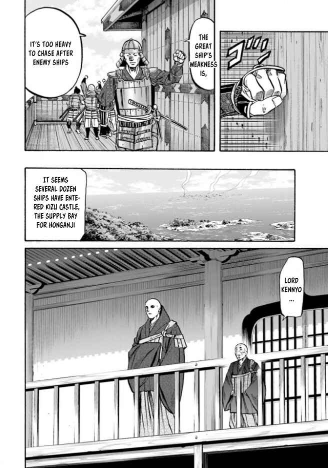 Page 14 Chapter 207 Nobunaga no Chef