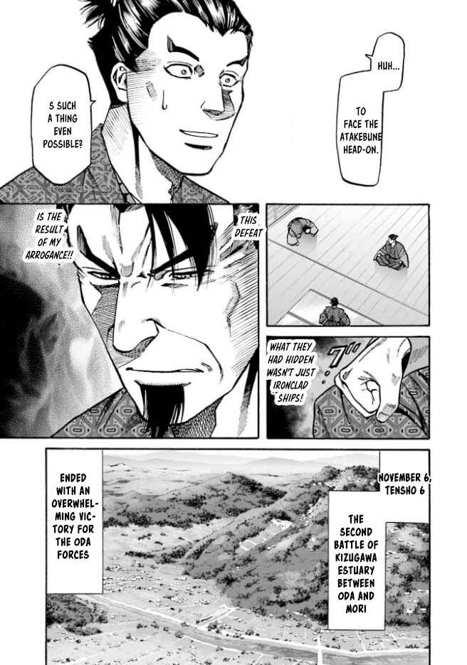 Page 15 Chapter 207 Nobunaga no Chef