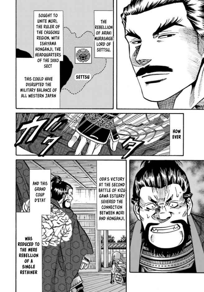 Page 18 Chapter 207 Nobunaga no Chef