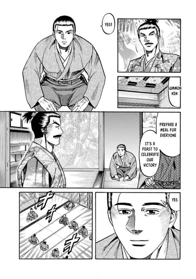 Page 19 Chapter 207 Nobunaga no Chef