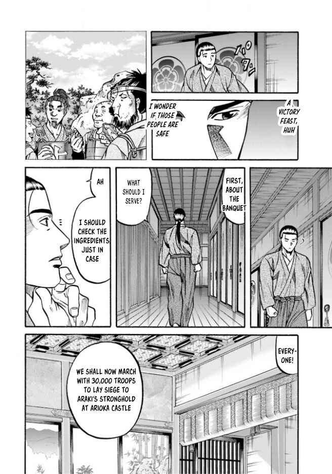 Page 20 Chapter 207 Nobunaga no Chef