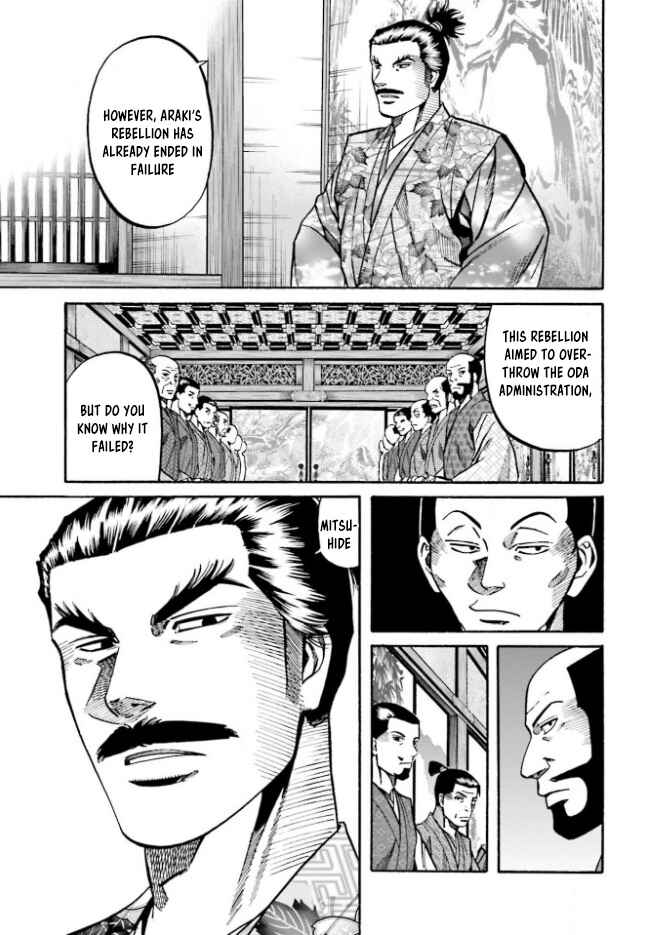 Page 21 Chapter 207 Nobunaga no Chef
