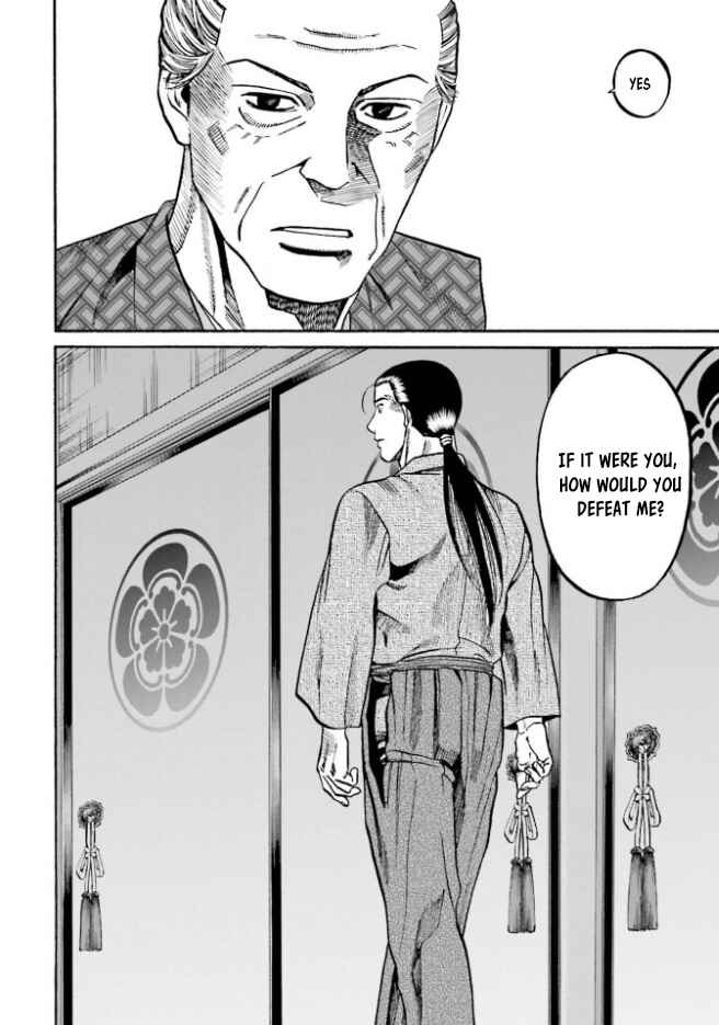 Page 22 Chapter 207 Nobunaga no Chef