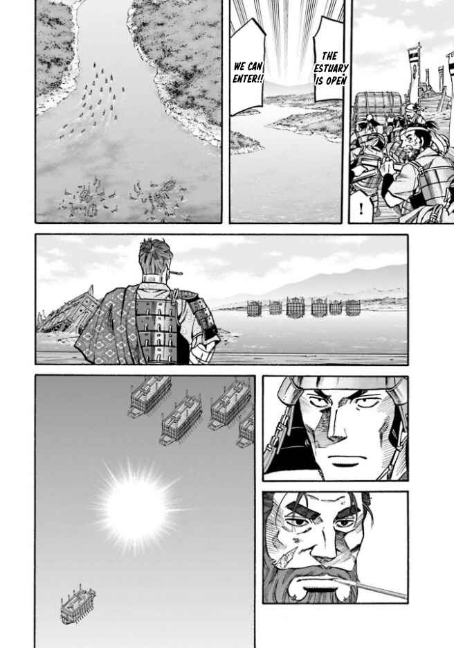 Page 8 Chapter 207 Nobunaga no Chef