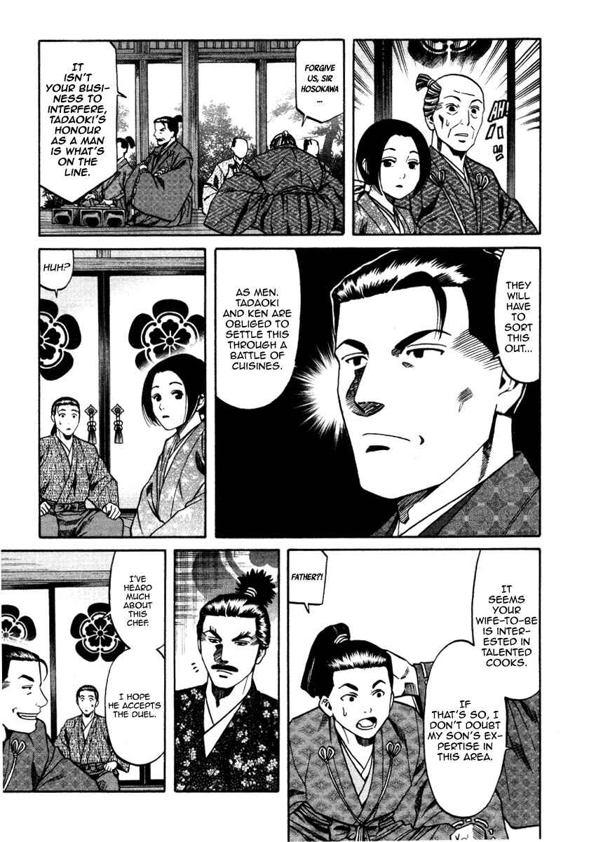 Page 12 Chapter 105 Nobunaga no Chef