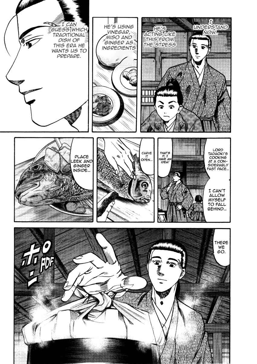 Page 16 Chapter 105 Nobunaga no Chef