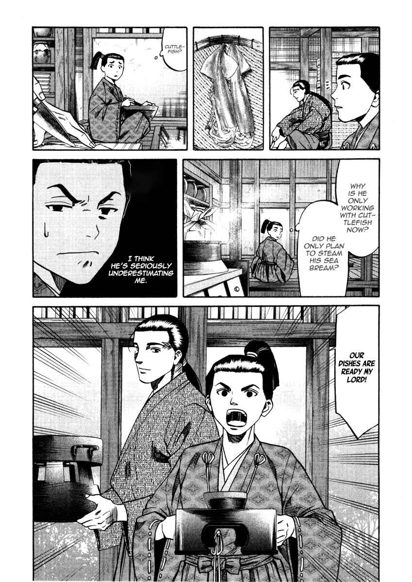 Page 17 Chapter 105 Nobunaga no Chef