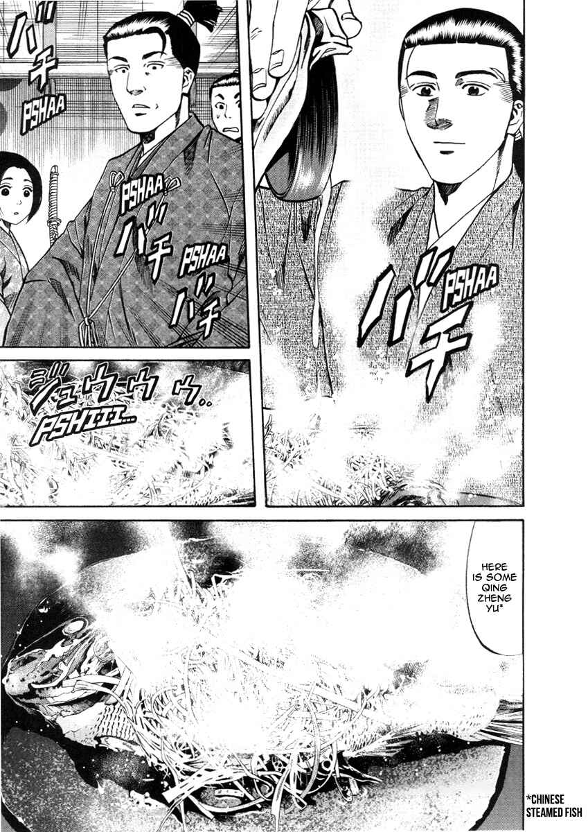 Page 20 Chapter 105 Nobunaga no Chef