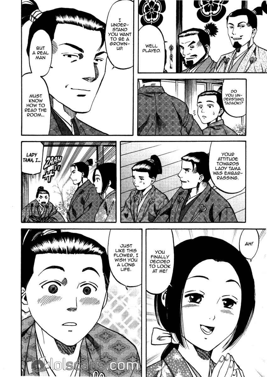 Page 23 Chapter 105 Nobunaga no Chef