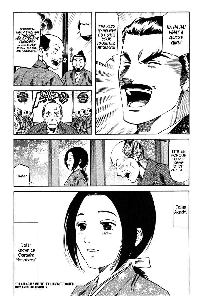 Page 6 Chapter 105 Nobunaga no Chef