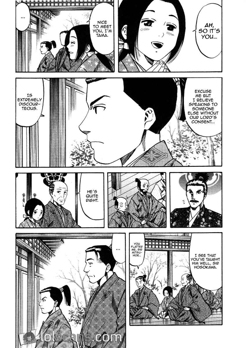 Page 8 Chapter 105 Nobunaga no Chef