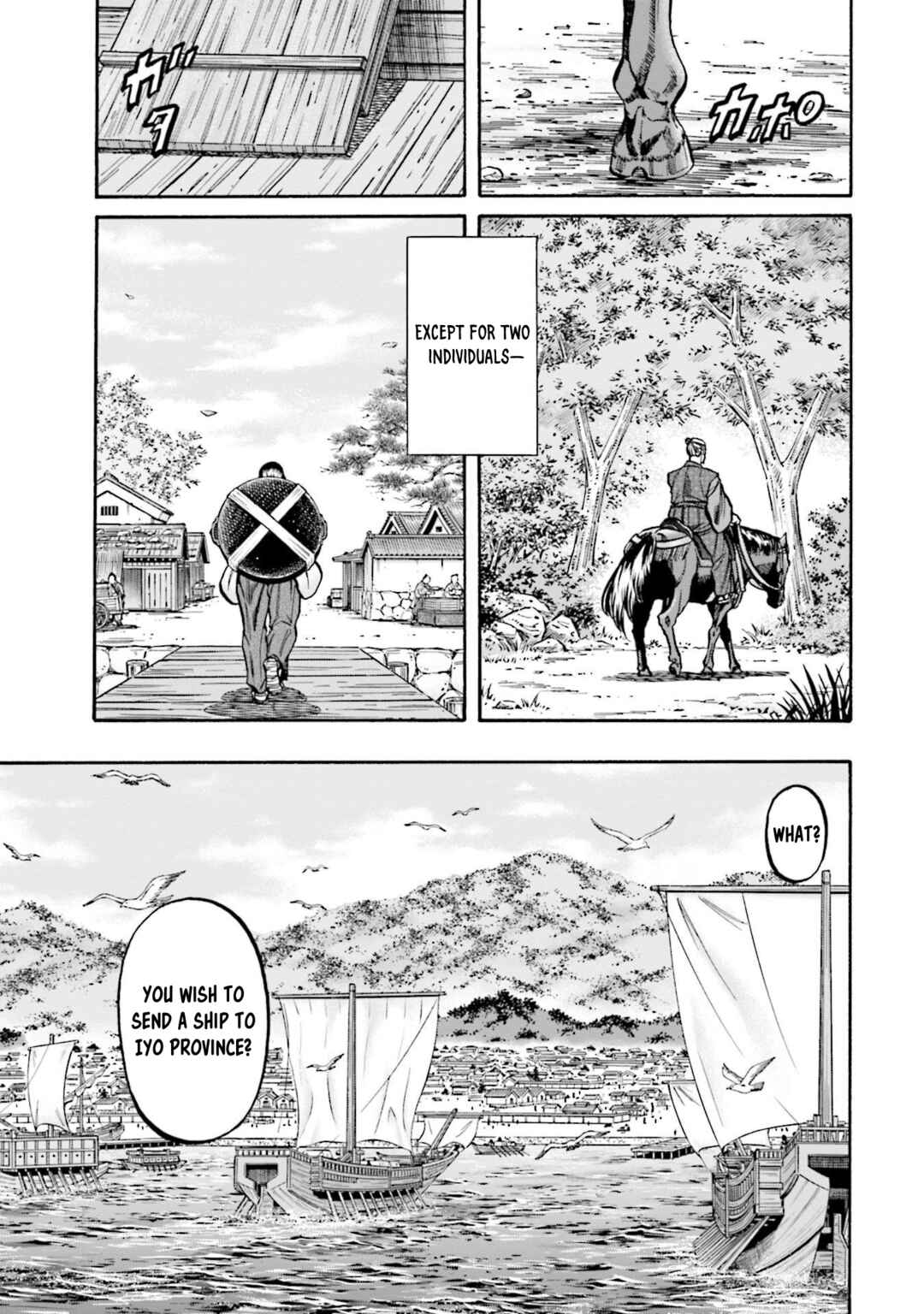 Page 18 Chapter 272 Nobunaga no Chef