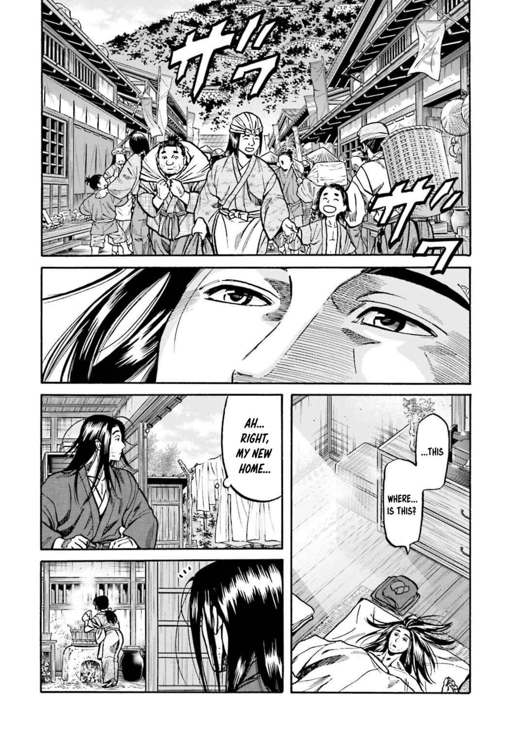 Page 5 Chapter 272 Nobunaga no Chef