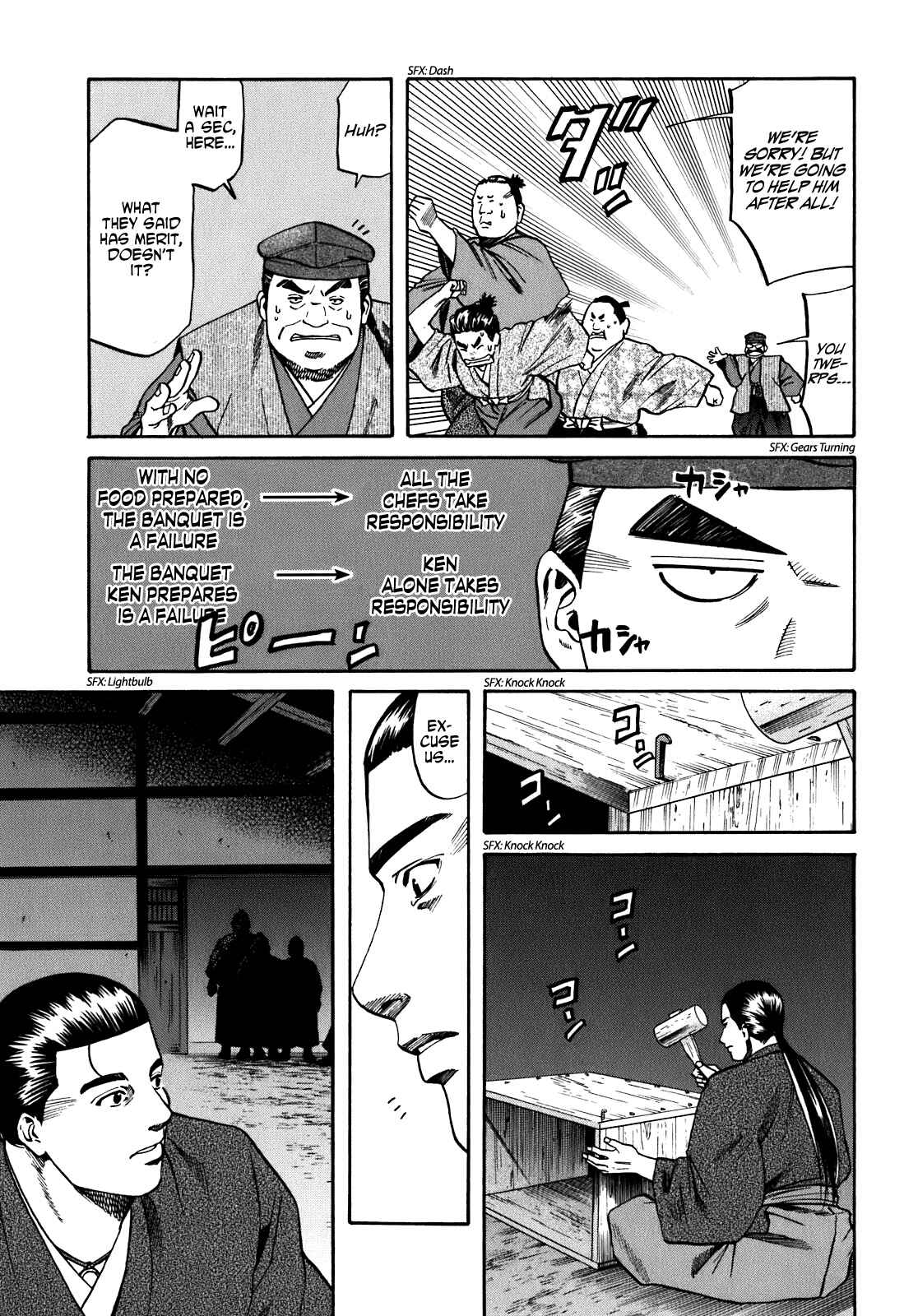 Page 17 Chapter 13 Nobunaga no Chef