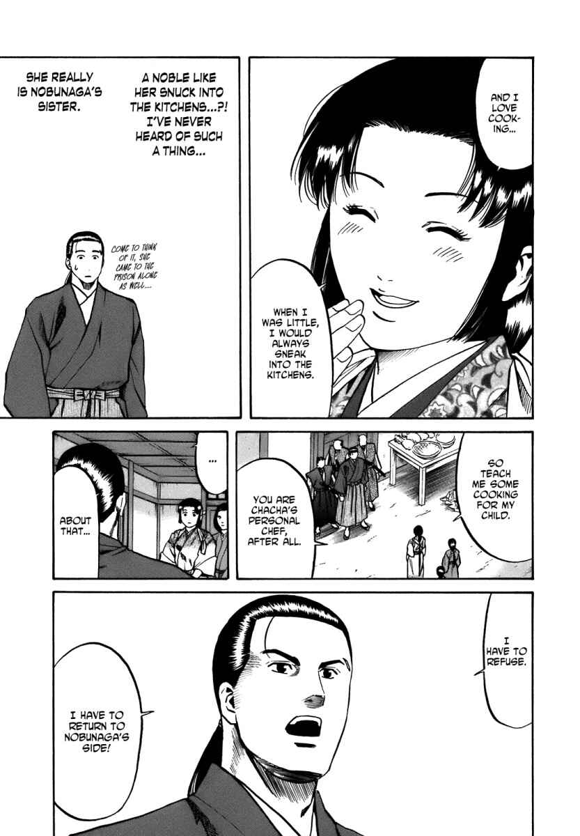 Page 17 Chapter 27 Nobunaga no Chef